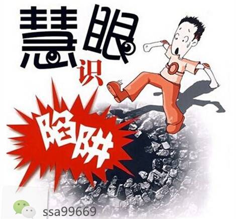 外汇黄金交易是不是骗人的？MT4交易平台是骗局吗？945 / author:赵圣津 / PostsID:1189544