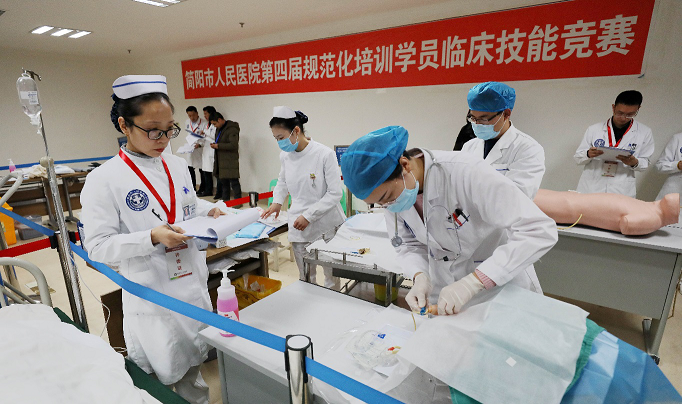 简阳市人民医院第四届规范化培训学员临床技能竞赛圆满落幕