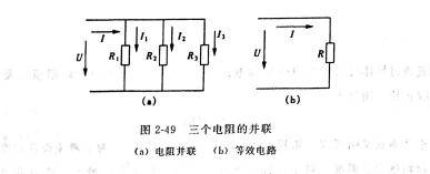 图2-49.jpg