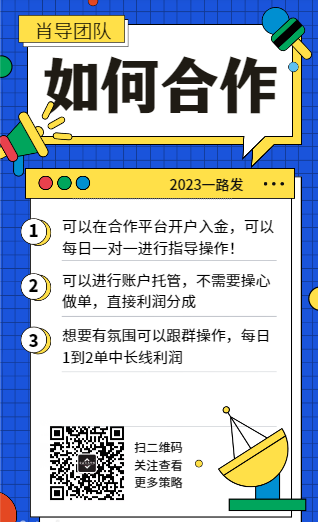 广告8.png