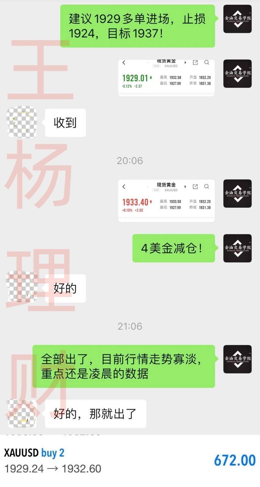 9-20微信.jpg