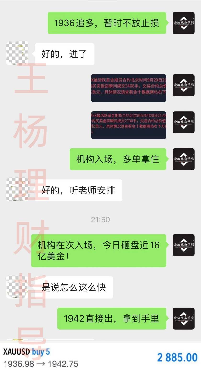 9-20美盘.jpg
